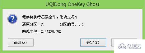 u启动如何装win8系统