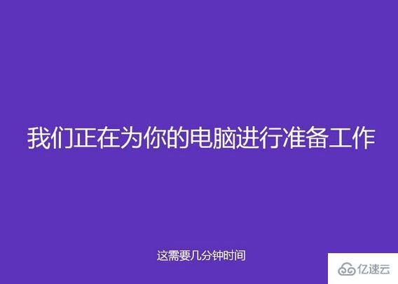 u启动如何装win8系统