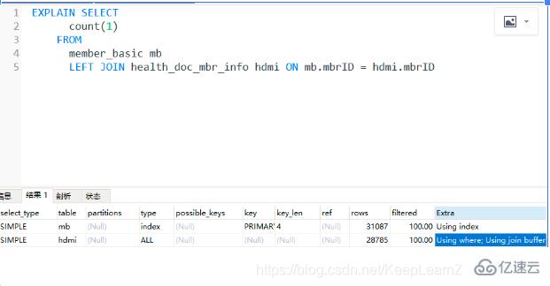 mysql left join查询慢时间长问题怎么解决