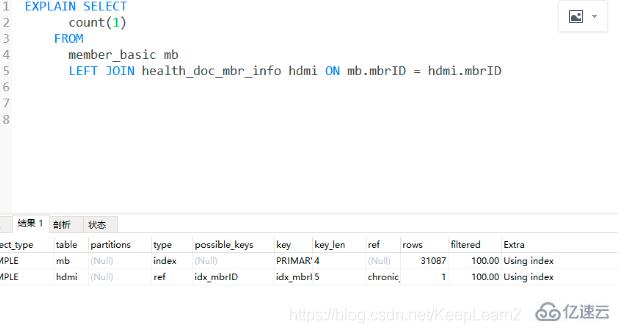 mysql left join查询慢时间长问题怎么解决