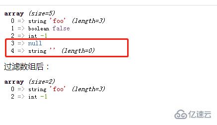 php如何檢測(cè)數(shù)組中是否有空值