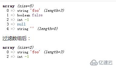 php如何檢測(cè)數(shù)組中是否有空值