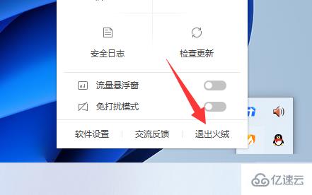 win11中dns网络服务器未响应的原因是什么