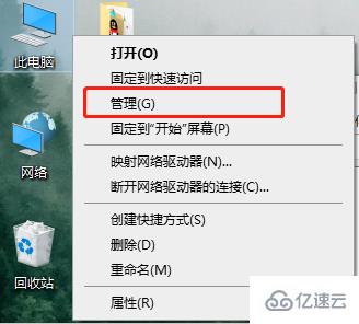 win8驱动如何删除