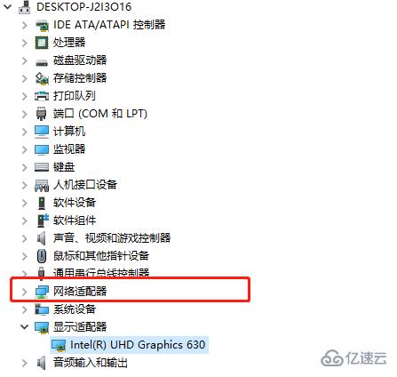 win8驱动如何删除