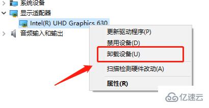 win8驱动如何删除