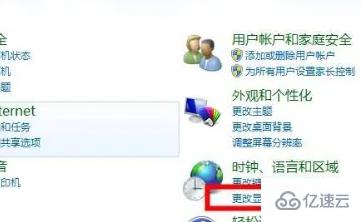 win7的wifi名称乱码如何修复