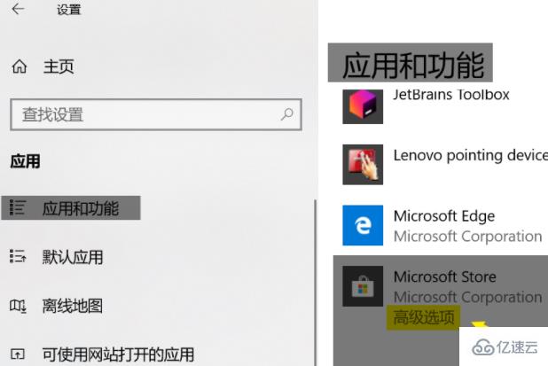 windows 0x80131500無法加載頁面怎么解決