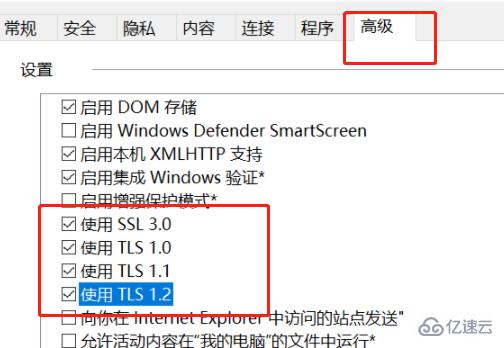 windows 0x80131500無法加載頁面怎么解決