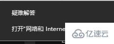 windows 0x80131500打不开商店怎么解决