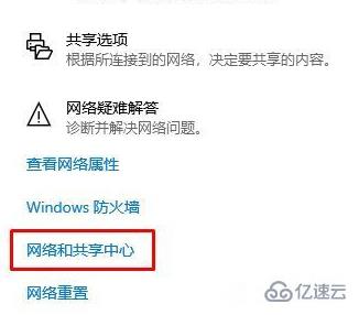 windows 0x80131500打不开商店怎么解决