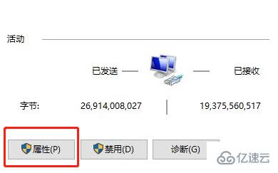 windows 0x80131500打不开商店怎么解决