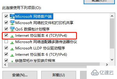 windows 0x80131500打不开商店怎么解决