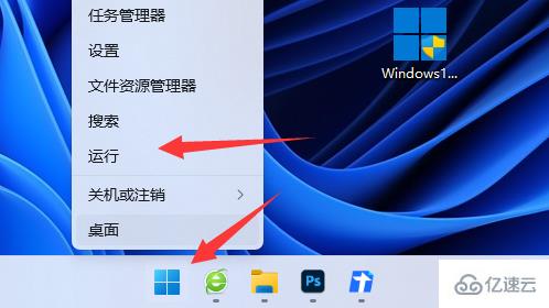 win11下dns异常无法上网怎么解决