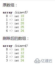 php如何从数组中剔除特定的元素