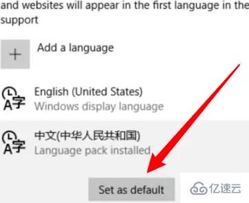 电脑语言如何改成中文