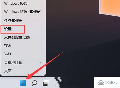 Win11打印机状态错误如何解决