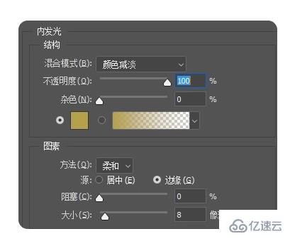 ps火焰效果如何做fire  ps 第4张