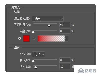 ps火焰效果如何做fire  ps 第6张