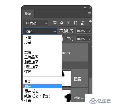 ps火焰效果如何做fire  ps 第7张