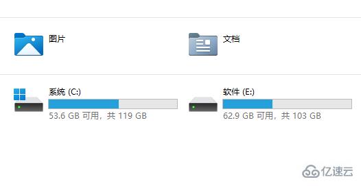 win11电脑分盘如何分合理