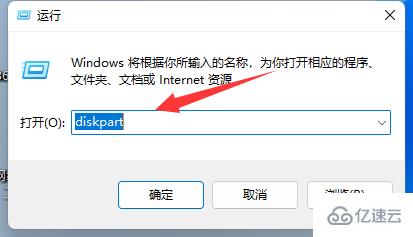 win11电脑分盘后c盘太小怎么重新分盘