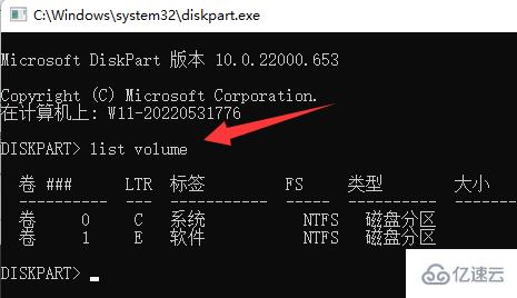 win11电脑分盘后c盘太小怎么重新分盘