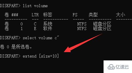 win11电脑分盘后c盘太小怎么重新分盘