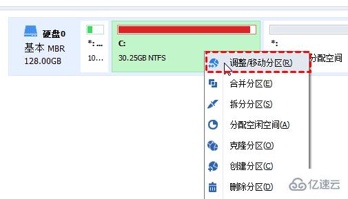 win11电脑分盘后c盘太小怎么重新分盘