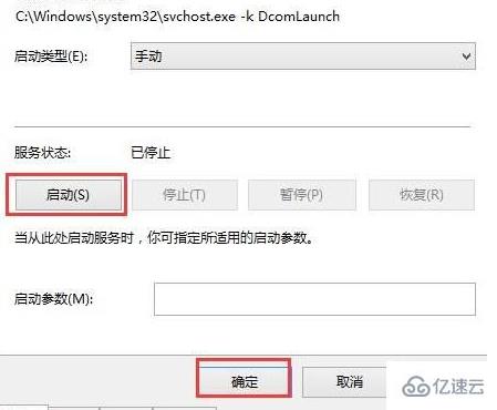 win8系统驱动安装失败如何解决