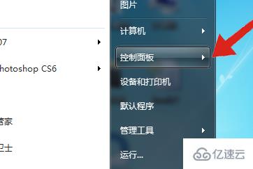 win7的WIFI连上无网络访问权限怎么解决