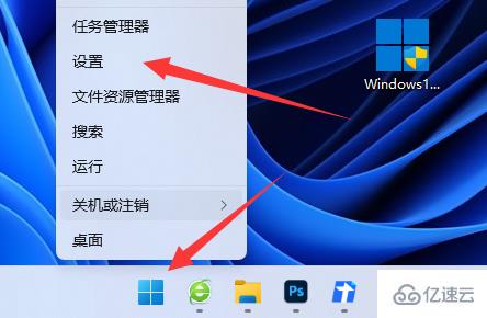 win11打開任務(wù)管理器是黑色怎么解決