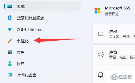 win11打開任務(wù)管理器是黑色怎么解決