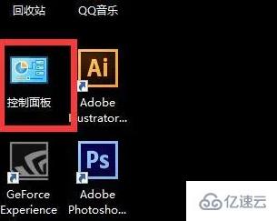 win7的wifi顯示紅叉連接不可用怎么解決