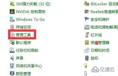 win7的wifi显示红叉连接不可用怎么解决