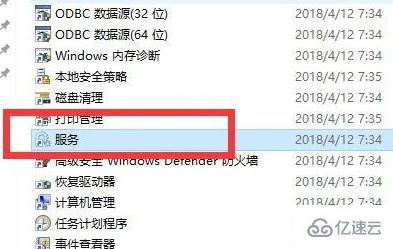 win7的wifi显示红叉连接不可用怎么解决