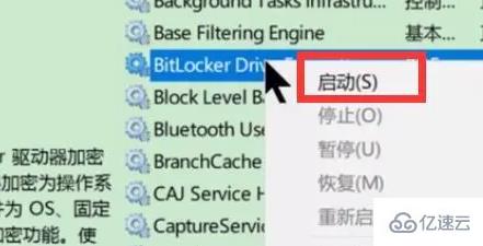 win7的wifi显示红叉连接不可用怎么解决