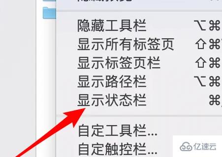 mydockfinder顶部状态栏不见了怎么解决