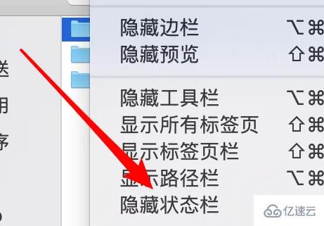 mydockfinder顶部状态栏不见了怎么解决