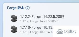 windows下pcl2启动器如何加mod