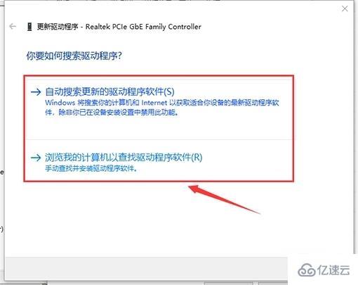 windows设备管理器中没有网络适配器怎么解决  windows 第4张