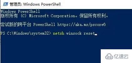 windows设备管理器中没有网络适配器怎么解决  windows 第6张