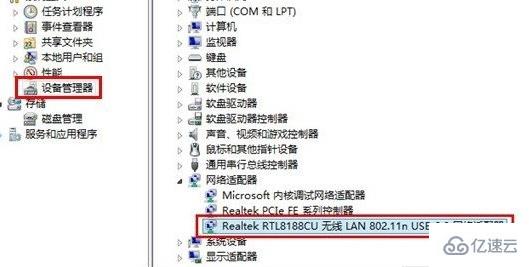 win8没有无线网卡驱动如何解决