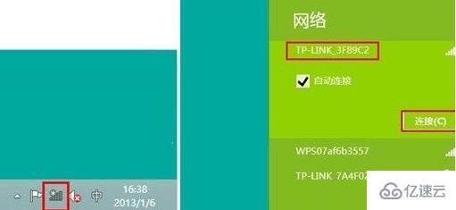 win8没有无线网卡驱动如何解决