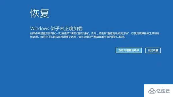 win11更新一直正在重新启动如何解决