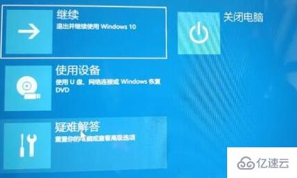 win11更新一直正在重新启动如何解决