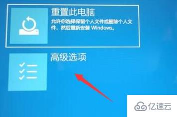 win11更新一直正在重新启动如何解决