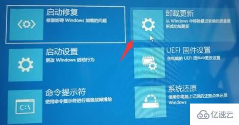 win11更新一直正在重新啟動如何解決