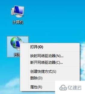 win7wifi连接不可用如何解决