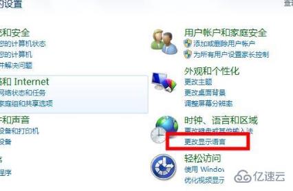 win7wifi名称乱码修复不了怎么解决